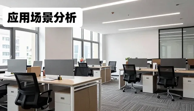网络响应与考试系统稳定性探讨